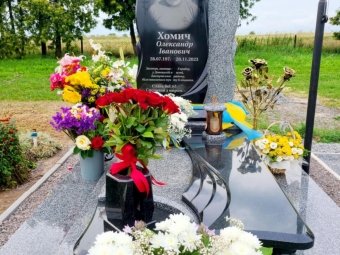 На Іваничівщині освятили пам’ятник загиблому герою Олександру Хомичу 
