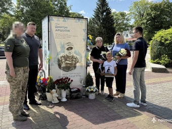 Сім’ї полеглого героя з Нововолинська Дмитра Аршуліка вручили його посмертні нагороди 
