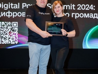Цифрові лідери України зібралися на Digital Power Summit 2024: кращі практики, виклики та плани на 2024 рік 