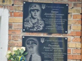 У Поромівській громаді встановили меморіальні дошки із загиблими на війні Героями 