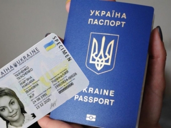  В українців почнуть забирати паперові паспорти 