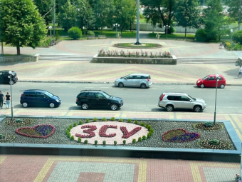У Нововолинську, на Алеї Героїв з'явилась клумба на честь ЗСУ. 
