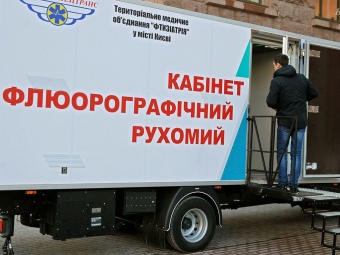 У Нововолинській громаді працюватиме пересувний флюорограф 