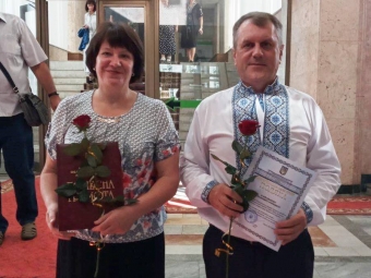 Освітяни Іваничівської громади отримали відзнаки обласної ради 