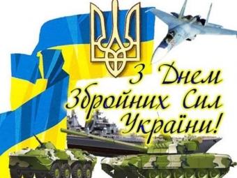 Жителів Володимир-Волинського району привітали з Днем Збройних Сил України 