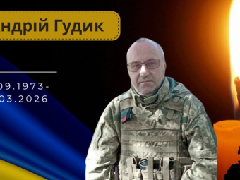 На Куп’янщині загинув старший майстер-сержант Андрій Гудик з Володимира 