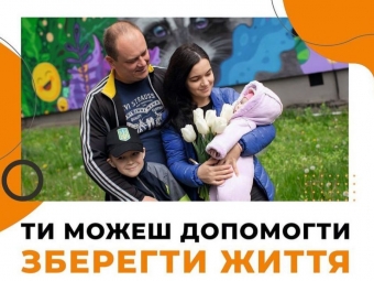 У Володимирі пройде благодійна акція зі збору коштів від Служби порятунку 