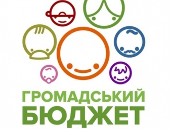 У Володимирі відбулось засідання Координаційної ради з питань Громадського бюджету 