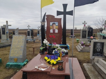В Іваничівській громаді вшанували пам’ять Героя Небесної Сотні 
