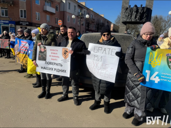 У Нововолинську відбулася мирна акція на підтримку рідних зниклих безвісти та полонених військових 