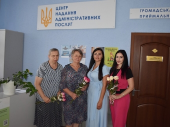 Працівників Центру надання адміністративних послуг Іваничівської селищної ради привітали з професійним святом - новини Володимир-Водинського Працівників Центру надання адміністративних послуг Іваничівської селищної ради привітали з професійним святом