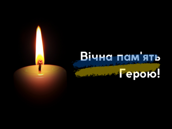 У Нововолинській громаді попрощаються з героєм Андрієм Манойлом 