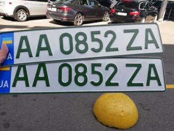 В Україні змінили правила видачі номерних знаків на авто 