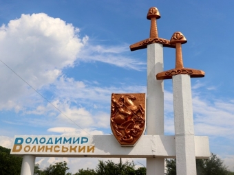 У Володимирі-Волинському рахують, у скільки обійдеться процедура перейменування міста 
