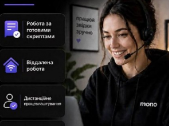 Українців попередили про шахрайську схему від імені Monobank - новини Володимир-Водинського Українців попередили про шахрайську схему від імені Monobank