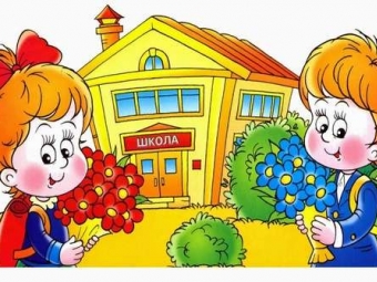У Володимирі до школи пішло 512 першокласників 