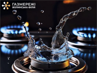 У Володимирі 73 квартири залишилися без газу через сусіда 