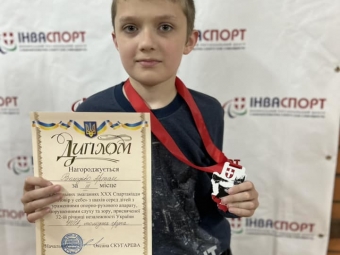  Юний шахіст з Володимира здобув бронзу на Всеукраїнській спартакіаді “Повір у себе” 