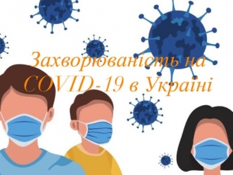 У Володимирському ЦПМД розповіли про зростання захворюваності та нові штами COVID-19 - новини Володимир-Водинського У Володимирському ЦПМД розповіли про зростання захворюваності та нові штами COVID-19