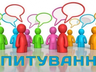 У Володимирі триває опитування щодо Стратегії розвитку громади до 2034 року 