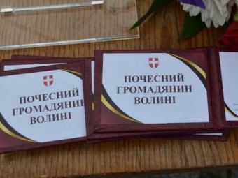 Почесними громадянами Волині посмертно стали 25 захисників України 