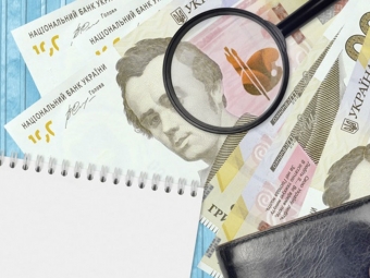 Змінюється розмір адміністративного збору щодо реєстрації місця проживання 