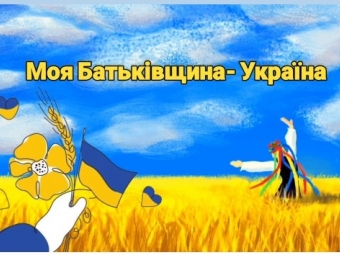 У Володимирі назвали переможців першого туру краєзнавчої експедиції «Моя Батьківщина – Україна» 