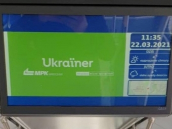 У Польщі Україну популяризують в автобусах і трамваях 