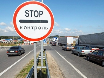 Для українців змінили правила повернення з-за кордону 