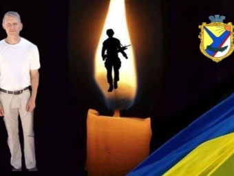 На Харківщині загинув військовий з Устилузької громади 