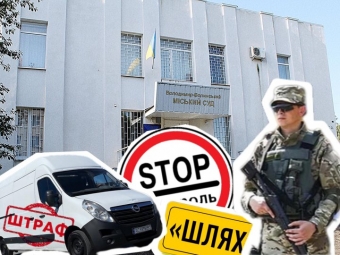 У Володимирі судили чоловіка, який допомагав військовозобов’язаним перетнути кордон 