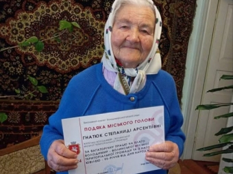 Мешканку Володимира привітали з 95-річчям 