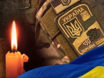 Помер військовослужбовець із села Свійчів 
