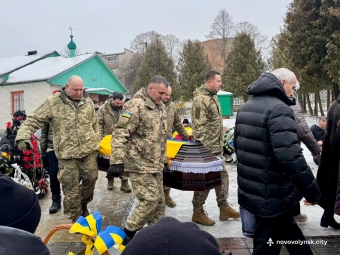 У Нововолинську попрощалися з Героєм Дмитром Назаровським 