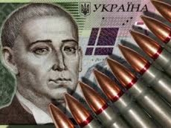 Волиняни сплатили понад мільярд гривень військового збору 