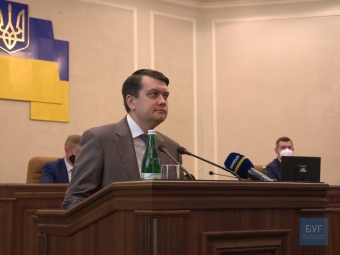 Дмитро Разумков виступив на сесії Волинської обласної ради 