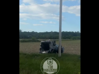 У Володимирі водій, який тікав від представників ТЦК, злетів у кювет - новини Володимир-Водинського У Володимирі водій, який тікав від представників ТЦК, злетів у кювет