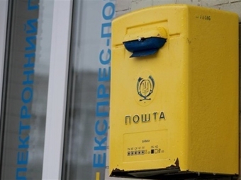 Чому на території Устилузької громади закривають поштові відділення 