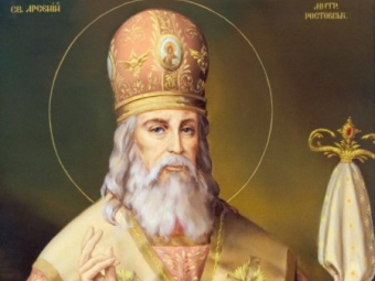 Життя і подвиг Арсена Мацієвича 