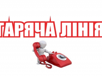 У Нововолинській громаді працюють «гарячі» лінії 