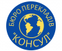 Картинка користувача Консул.