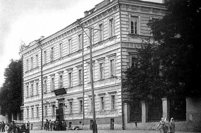 Українська академія наук, 1918 рік