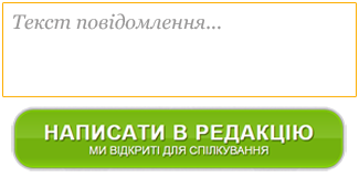 Форма для обратной связи