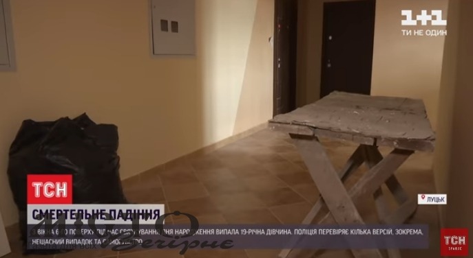 У Луцьку дівчина вчинила суїцид у свій день народження 