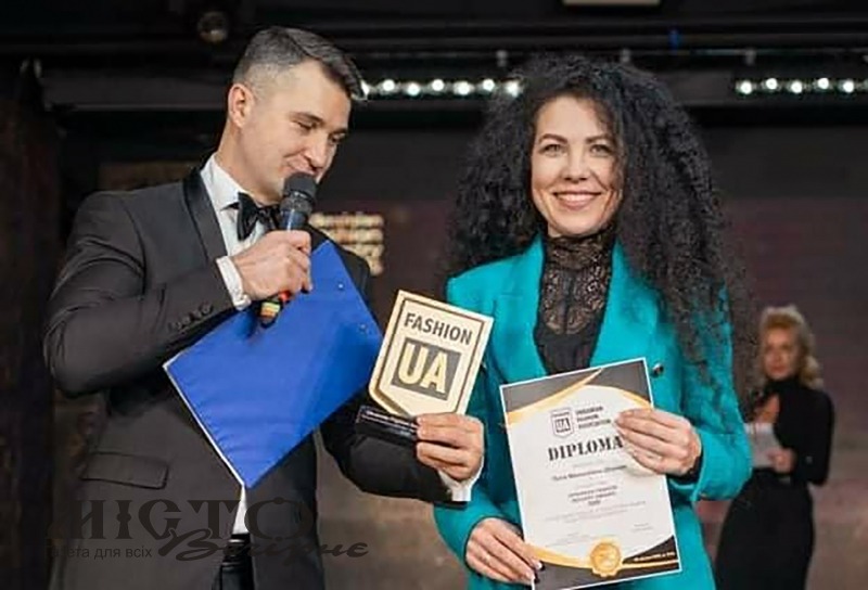 Дизайнерка – володарка премії «Ukrainian Fashion Industry Awards 2020» у номiнації «За вагомий внесок у пiдготовку кадрiв iндустрiї моди України». 