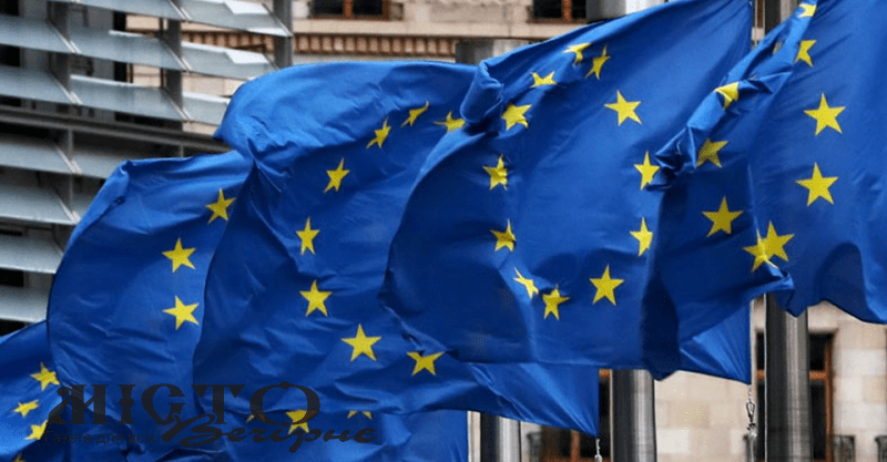 У Єврокомісії оцінили перспективи вступу України до ЄС 