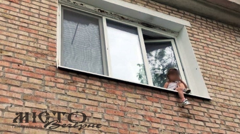 У Жовтих Водах 5-річна дівчинка сиділа на підвіконні багатоповерхівки 