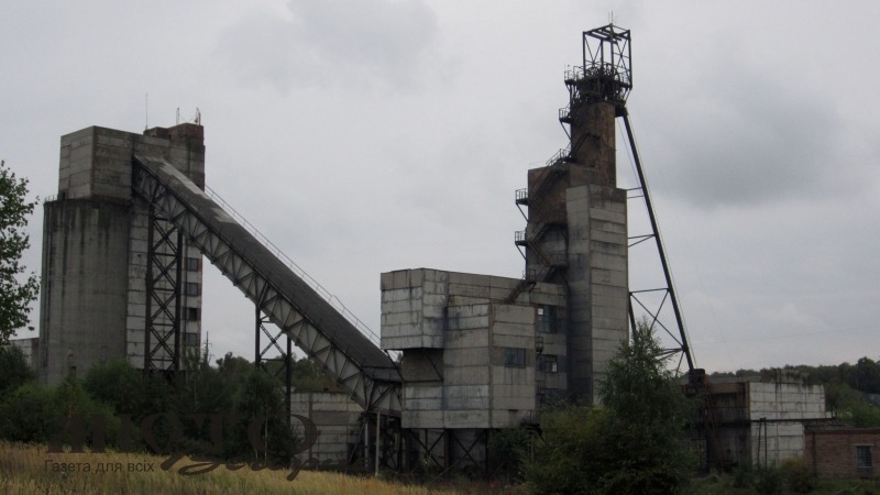ДП «Волиньвугілля» оштрафували майже на мільйон гривень 