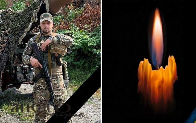 Війна забрала життя військового з Іванич Олександра Маргіту  