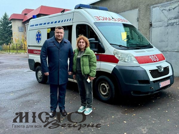Працівники виконкому у Нововолинську передали понад 27 тисяч гривень на ремонт автомобіля «швидкої» для ЗСУ 